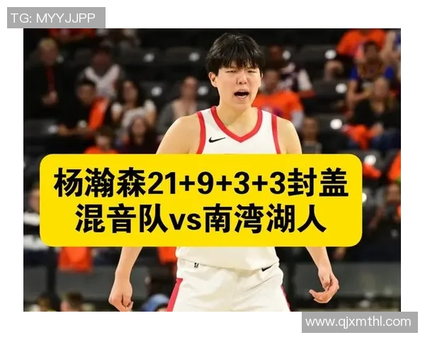 火箭毒蛇与南湾湖人队激战正酣谁能在赛场上笑到最后